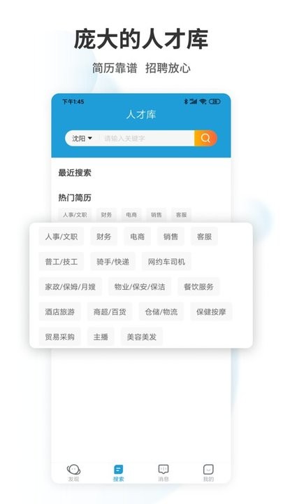 TA：曼联、热刺等多队有意米堡中场哈克尼，球员倾向加盟埃弗顿